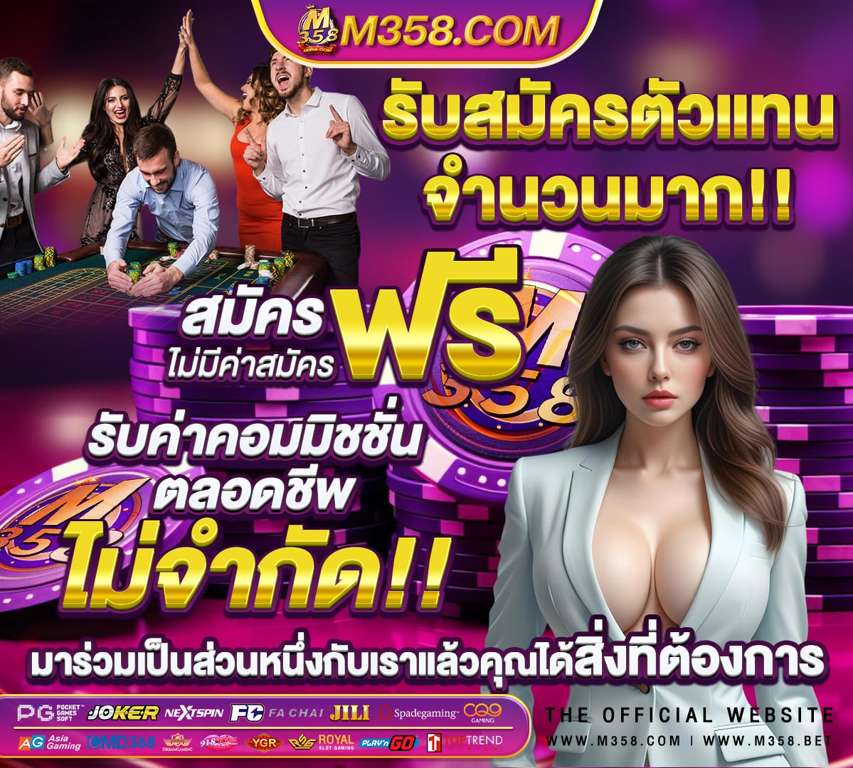 สมัคร เครดิต ฟรี 100